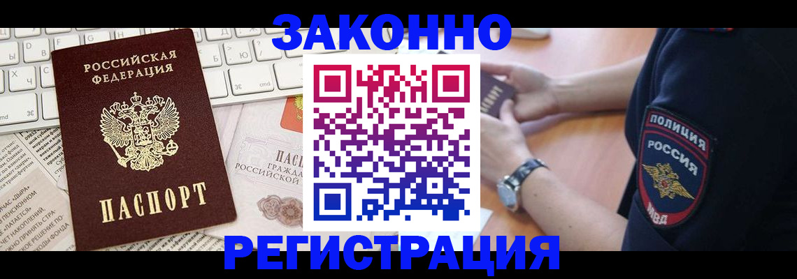 пропишу в квартире в Баксане